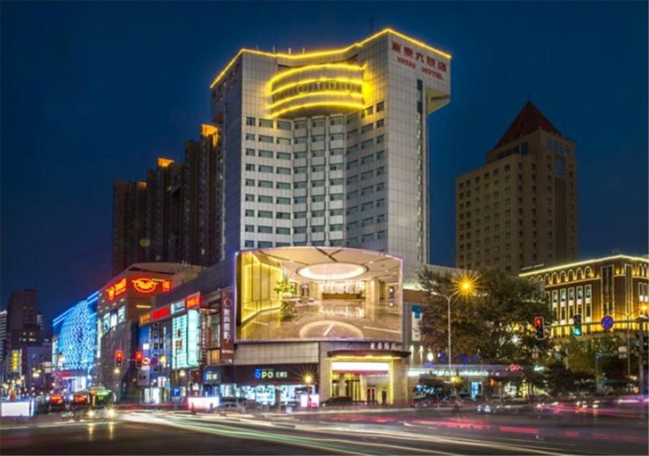 Changchun Ya Tai Hotel Екстериор снимка
